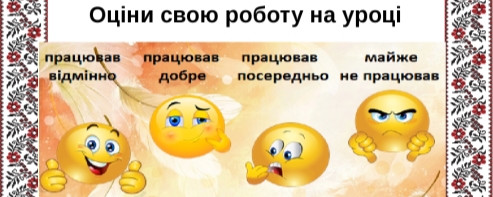 Презентація до уроку літературного читання у 3 класі "М. Стельмах ...